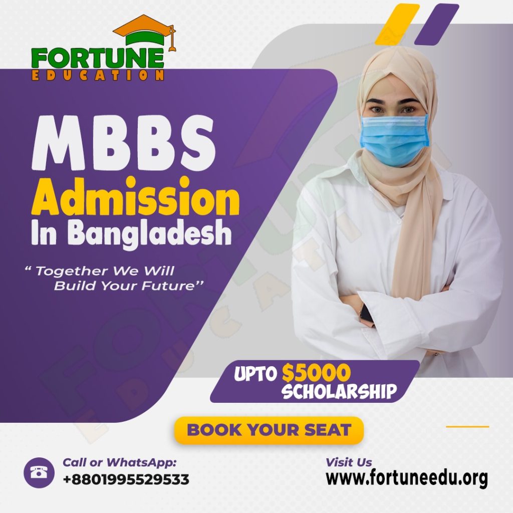 MBBS Scholarship/ Waiver on Private Medical College 2021-22