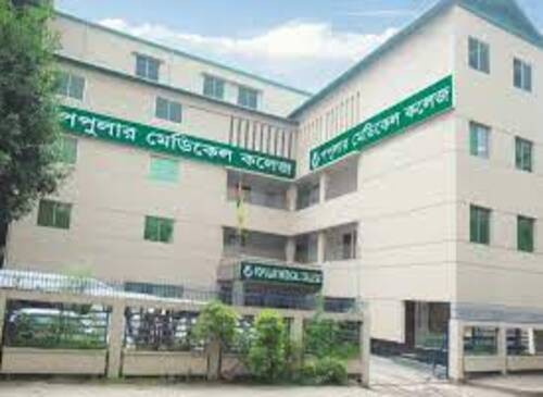Popular Medical College