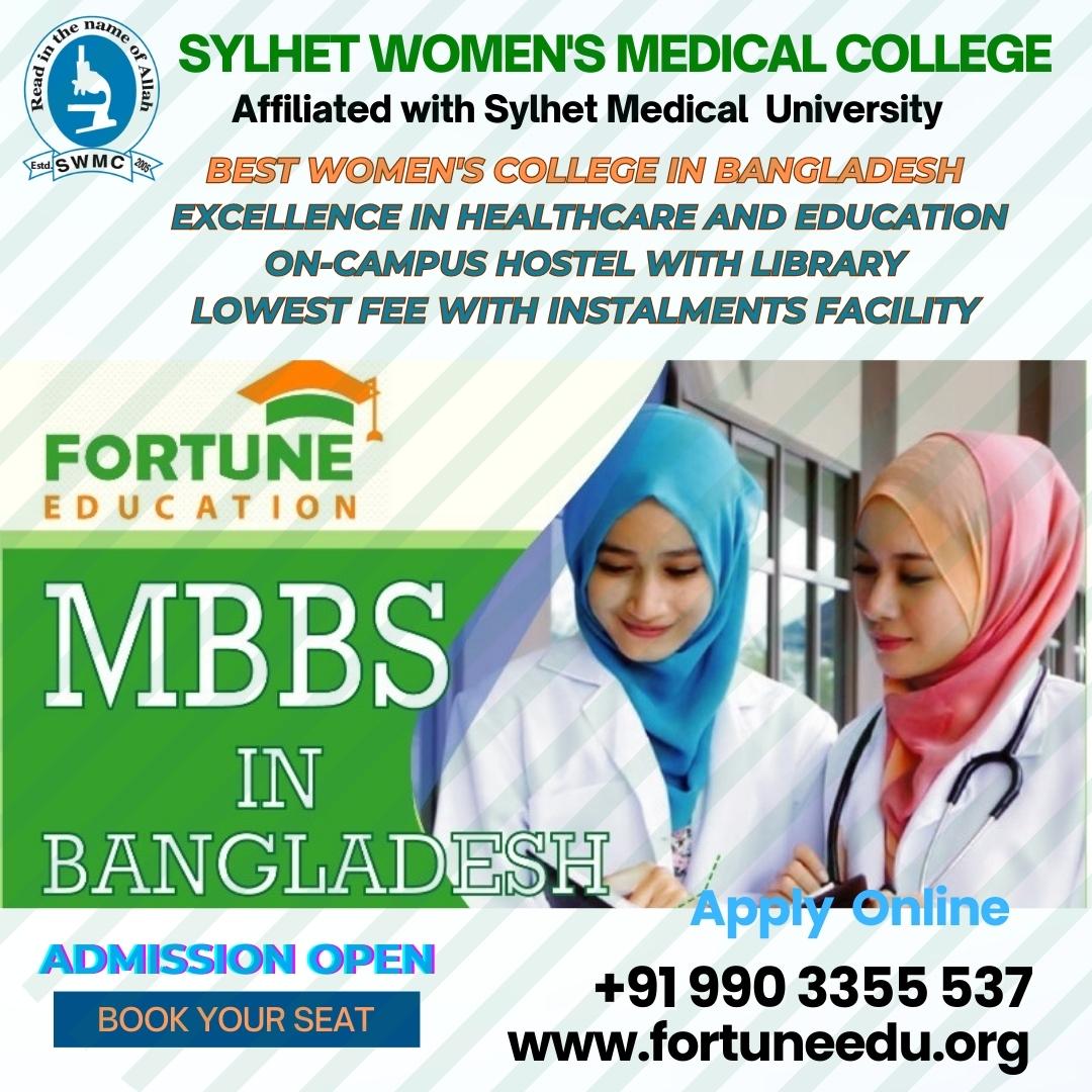 MBBS Admission at Sylhet Womens Medical College
