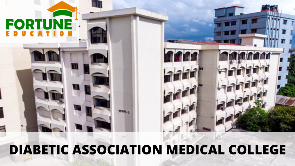 DIABETIC ASSOCIATION MEDICAL COLLEGE