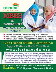 Study MBBS in Bangladesh