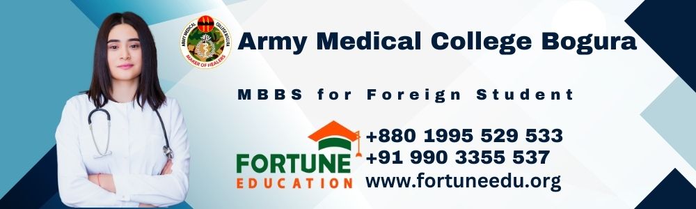Army Medical College Bogura, East West Medical College