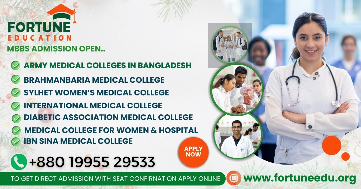 Bangladesh Medical College