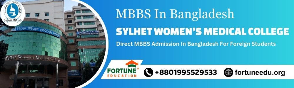 Sylhet Women’s Medical College (SWMC)