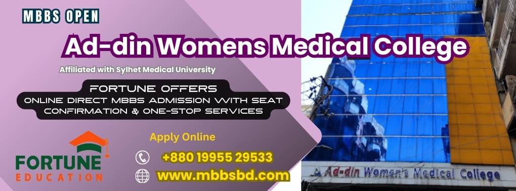 Ad-din Women's Medical College